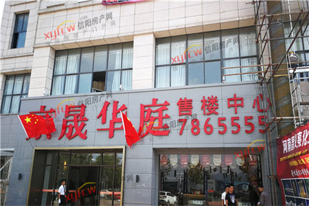 密州兴泊小区2室2厅1卫29.9万72.82m2出售